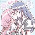  2girls artist_name blue_hair braid closed_eyes holding_hands kiss long_hair magia_record:_mahou_shoujo_madoka_magica_gaiden mahou_shoujo_madoka_magica multiple_girls nanami_yachiyo pink_hair studiozombie tamaki_iroha yuri 