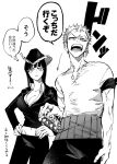  1boy 1girl arm_at_side bangs bare_arms behind_another breasts cleavage collared_shirt cowboy_shot earrings greyscale hand_on_hilt hand_rest hands_on_hips hat highres jacket jewelry long_hair long_sleeves looking_up midriff monochrome navel nico_robin one_piece open_mouth pants parted_lips roronoa_zoro shirt short_hair short_sleeves simple_background stomach sword translation_request v-shaped_eyebrows weapon white_background wing_collar wl6yugi8go1 