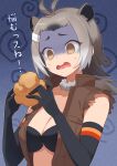  1girl @_@ american_beaver_(kemono_friends) animal_ears antenna_hair bare_shoulders beaver_ears black_hair bra breasts brown_eyes cleavage collarbone commentary_request detached_collar elbow_gloves extra_ears fur_collar furrowed_eyebrows gloom_(expression) gloves gradient_hair grey_hair hair_ornament hairclip highres holding jacket kamuraaa_615 kemono_friends large_breasts long_hair looking_at_object multicolored_hair open_clothes open_jacket open_mouth sidelocks solo stomach sweat torn_clothes torn_sleeves translation_request turn_pale underboob underwear upper_body 