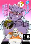  2021 anthro belly blush bodily_fluids bumomomoboa clothing drooling duo hi_res hypnosis japanese_text kemono male mammal mind_control overweight overweight_male polar_bear purple_body saliva shirt suid suina sus_(pig) text topwear ursid ursine wild_boar 