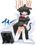  animal_ears artist_request black_hair bow bow_panties cat_ears closed_eyes dress dress_lift electric_fan fanning_crotch fanning_self kneeling long_sleeves navel os-tan osx panther panties solo tail thighhighs underwear white_legwear white_panties 