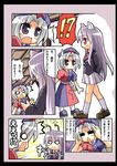  /\/\/\ 2girls :3 =_= animal_ears antennae blush_stickers cat_ears character_name comic hands_on_own_head hat herada_mitsuru long_hair long_sleeves multiple_girls nurse_cap o_o open_mouth purple_eyes purple_hair reisen_udongein_inaba silver_hair skirt sparkle speech_bubble touhou translated triangle_mouth walking yagokoro_eirin 