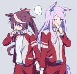  ... 2girls animal_ears bangs blue_bow blue_eyes blush bow brown_hair closed_mouth ear_bow eyebrows_visible_through_hair hair_ribbon hand_up highres horse_ears horse_girl horse_tail jacket long_hair long_sleeves mejiro_mcqueen_(umamusume) miiii multicolored_hair multiple_girls open_clothes open_jacket pants pink_ribbon ponytail purple_eyes purple_hair red_jacket red_pants ribbon shared_speech_bubble shirt speech_bubble spoken_ellipsis streaked_hair sweat swept_bangs tail tokai_teio_(umamusume) track_jacket track_pants track_suit umamusume very_long_hair white_hair white_shirt 