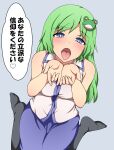  1girl absurdres bangs bare_shoulders black_legwear blue_eyes blue_skirt blush breasts bright_pupils commentary_request dutch_angle eyebrows_visible_through_hair frog_hair_ornament green_eyes grey_background hair_ornament half-closed_eyes hands_up heart highres kochiya_sanae large_breasts long_hair looking_at_viewer open_mouth oral_invitation pantyhose shirt simple_background sitting skirt sleeveless sleeveless_shirt solo suwaneko tongue tongue_out touhou translation_request wariza white_pupils white_shirt 