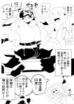  2021 belly bottomwear bulge canid canine clothing comic drunk eyes_closed group hi_res japanese_text kemono mammal monochrome pants raccoon_dog shirt sigenoya sitting substance_intoxication takotyutyu tanuki text topwear 