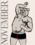  2006 anthro clothing humanoid_hands male mammal moobs navel nipples osos overweight overweight_male simple_background solo text underwear ursid 