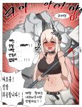  absurdres arknights crying demon_horns golem highres horns infection_monitor_(arknights) long_hair mudrock_(arknights) oripathy_lesion_(arknights) red_eyes silver_hair stomach translation_request 