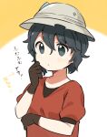  1girl :o arm_under_breasts bangs black_hair brown_gloves commentary_request eyebrows_visible_through_hair flat_chest gloves grey_headwear hair_between_eyes hand_on_own_chin hand_up hat helmet kaban_(kemono_friends) kemono_friends looking_ahead pith_helmet puffy_short_sleeves puffy_sleeves red_shirt shirt short_hair short_sleeves simple_background solo suicchonsuisui translation_request upper_body white_background 