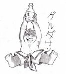  2007 alcohol anthro beverage blush canid canine canis domestic_dog gurada humanoid_hands japanese_text male mammal navel sake slightly_chubby solo text traditional_media_(artwork) 