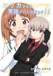  2girls :d alternate_hairstyle bangs black_gloves black_jacket black_neckwear blazer blouse blue_eyes blush brown_eyes brown_hair circle_name closed_mouth comiket_96 commentary_request copyright_name cover cover_page doujin_cover dress_shirt english_text eyebrows_visible_through_hair frown girls_und_panzer gloves hair_up hand_on_own_elbow hands_together heart heart-shaped_pupils heiden highres interlocked_fingers itsumi_erika jacket long_hair long_sleeves looking_at_viewer low_ponytail multiple_girls neckerchief necktie nishizumi_miho ooarai_school_uniform open_mouth red_shirt reverse_trap sailor_collar school_uniform serafuku shirt short_hair silver_hair smile sweatdrop symbol-shaped_pupils translated white_blouse white_sailor_collar wing_collar yuri 
