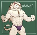  5_fingers abs anthro biceps blue_eyes braided_hair bulge clothed clothing felid fingers fur hair hi_res jrjresq league_of_legends lion male mammal muscular muscular_anthro muscular_male nipples pantherine pecs pubes rengar_(lol) riot_games simple_background solo teeth thong topless underwear video_games white_body white_fur 