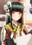  ... 1girl azuma_yuki bangs black_gloves black_hair blurry blurry_background closed_mouth depth_of_field eyebrows_visible_through_hair gloves highres holding long_hair looking_at_viewer minoto monster_hunter_(series) monster_hunter_rise pointy_ears signature solo spoken_ellipsis yellow_eyes 