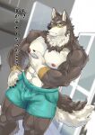  2021 abs absurd_res anthro biceps bottomwear canid canine canis clothing digital_media_(artwork) fur gryffindor131 hi_res japanese_text male mammal muscular muscular_anthro muscular_male nipples pecs solo text wolf 