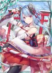  1girl akkijin animal_ears arrow_(projectile) bare_shoulders blue_hair bow_(weapon) cat_ears fingerless_gloves floral_print frilled_skirt frills gloves hair_ornament holding holding_bow_(weapon) holding_weapon japanese_clothes official_art outdoors red_eyes red_ribbon ribbon shinkai_no_valkyrie short_hair skirt snow tail thighhighs weapon 