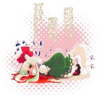  blood ex-keine horn_ribbon horns kamishirasawa_keine long_hair masturbation nosebleed ribbon solo touhou translated usoneko 