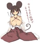  animal_ears arima_senne breasts glasses japanese_clothes kashiwamochi_yomogi kotoyoro large_breasts miko mouse_ears mouse_tail new_year original solo tail translation_request 