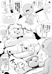  2021 absurd_res anthro balls belly blush duo eyes_closed genitals hi_res japanese_text kemono male mammal monochrome moobs nipples obese obese_male overweight overweight_male penis polar_bear sigenoya sitting small_penis takotyutyu text tongue tongue_out ursid ursine 