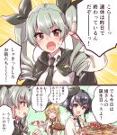  3girls anchovy_(girls_und_panzer) anzio_school_uniform bangs beret black_cape black_hair black_headwear black_neckwear black_ribbon blonde_hair blush braid brown_eyes cape carpaccio_(girls_und_panzer) closed_eyes commentary dress_shirt drill_hair emphasis_lines english_text eyebrows_visible_through_hair food frown girls_und_panzer green_hair hair_ribbon happy_birthday hat highres holding holding_food kuroi_mimei long_hair long_sleeves looking_at_another multiple_girls necktie notice_lines open_mouth pasta pepperoni_(girls_und_panzer) pizza raised_fist red_eyes ribbon school_uniform shirt short_hair side_braid smile steam sweatdrop tilted_headwear translated twin_drills twintails white_shirt wing_collar 
