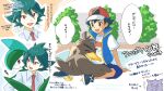  2boys :d arm_support ash_ketchum bangs baseball_cap black_footwear black_hair blue_jacket blue_shorts bright_pupils brown_eyes bush collared_shirt commentary_request galarian_farfetch&#039;d galarian_form gallade gen_1_pokemon gen_4_pokemon gen_8_pokemon gengar green_hair hat highres jacket male_focus multiple_boys necktie open_mouth petting pokemon pokemon_(anime) pokemon_(creature) pokemon_swsh_(anime) punico_(punico_poke) rinto_(pokemon) shirt shoes short_sleeves shorts sitting sleeveless sleeveless_jacket smile speech_bubble t-shirt translation_request white_shirt 