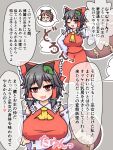  1girl animal_ears bow breasts brown_hair camp_of_hunger commentary covered_nipples cum detached_sleeves ejaculation frilled_bow frills futatsuiwa_mamizou hair_bow hair_tubes hakurei_reimu highres huge_breasts leaf leaf_on_head medium_hair nontraditional_miko raccoon_ears raccoon_tail red_bow red_eyes ribbon-trimmed_sleeves ribbon_trim sidelocks skirt skirt_set tail touhou translation_request yellow_neckwear 
