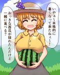  1girl aki_minoriko blush breast_rest breasts brown_skirt camp_of_hunger closed_eyes collared_shirt commentary food food_themed_hair_ornament fruit grape_hair_ornament grapes hair_ornament highres holding holding_food holding_fruit large_breasts melon orange_hair shirt short_hair skirt sweat touhou translation_request watermelon yellow_shirt 