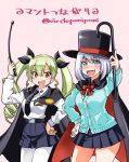  2girls anchovy_(girls_und_panzer) anzio_school_uniform aqua_cardigan aqua_eyes bangs belt black_belt black_cape black_headwear black_neckwear black_ribbon black_skirt blue_hair blush bow bowtie brown_eyes cane cape cardigan crossover dress_shirt drill_hair emblem eyebrows_visible_through_hair fang girls_und_panzer green_hair hair_ribbon hand_on_hip hat holding holding_cane inoue_yoshihisa long_hair long_sleeves looking_at_viewer medium_hair miniskirt multiple_girls necktie open_mouth pantyhose pink_background pleated_skirt red_cape red_neckwear ribbon riding_crop school_uniform shirt side-by-side simple_background skin_fang skirt smile standing sweatdrop tejina_senpai tejina_senpai_(character) top_hat trait_connection translated twin_drills twintails twitter_username two-sided_cape two-sided_fabric white_legwear white_shirt wing_collar 