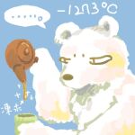  ... anthro biped black_nose blue_background cup fur kemono low_res mammal polar_bear simple_background solo text ursid ursine utsuki_maito white_body white_fur 