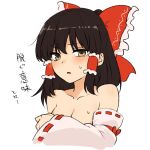  1girl bangs black_hair bow brown_eyes collarbone commentary_request covering covering_breasts detached_sleeves eyebrows_visible_through_hair frilled_bow frills hair_bow hair_tubes hakurei_reimu large_bow looking_at_viewer medium_hair miyo_(ranthath) nude parted_lips red_bow ribbon-trimmed_sleeves ribbon_trim simple_background solo sweatdrop touhou translation_request upper_body white_background wide_sleeves 