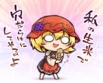  1girl aki_minoriko apron barefoot blonde_hair blush bow bowtie brown_dress chibi commentary_request dress food fruit full_body grapes hair_ornament hat long_sleeves nekoguruma open_mouth pouch rice short_hair simple_background solo touhou translation_request 