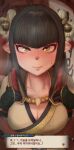  absurd_res big_breasts black_hair blush breasts capcom cleavage clothed clothing embarrassed female green_eyes hair hi_res humanoid humanoid_pointy_ears long_hair minoto_the_hub_maiden monster_hunter monster_hunter_rise not_furry solo suggestive text text_box translation_request unknown_artist video_games wyverian 