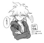  ... 1boy bangs closed_mouth collarbone crossed_arms danganronpa_(series) danganronpa_2:_goodbye_despair expressionless frown greyscale hair_between_eyes haizai highres hood jacket komaeda_nagito long_sleeves looking_at_viewer male_focus messy_hair monochrome print_shirt shirt simple_background solo speech_bubble spoken_ellipsis thought_bubble translation_request upper_body white_background 