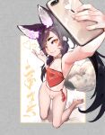  1girl animal_ears bangs barefoot black_hair bottomless cellphone chinese_clothes commentary dudou english_commentary fingernails foreshortening fox_ears fox_girl fox_tail highres holding holding_phone hu-er_(robot_cat) kneeling long_hair looking_at_phone maebari ofuda_on_pussy orange_eyes original phone robot_cat selfie sidelocks smartphone smile solo tail thick_eyebrows twintails v very_long_hair whisker_markings 