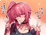  1girl :p black_choker blush character_request choker double_v heart long_hair looking_at_viewer red_eyes red_hair side_ponytail smile solo tongue tongue_out tukiwani v virtual_youtuber 