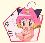  gradient_hair multicolored_hair pink_hair potemayo potemayo_(character) pussy what 