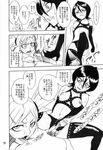  bdsm bleach femdom footjob kuchiki_rukia monochrome naughty_face 