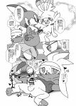  anthro balls blush bodily_fluids butt comic cum doneru drizzile duo erection flashback frottage genital_fluids genitals hi_res japanese_text lying male male/male monochrome nintendo on_back penis pok&eacute;mon pok&eacute;mon_(species) raboot scorbunny sex sobble text video_games 