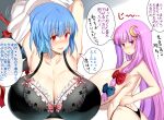  2girls :d bangs blue_hair blush bra breasts cleavage crescent crescent_hair_ornament eyebrows_visible_through_hair hair_ornament hat hat_removed headwear_removed huge_breasts kedamono_kangoku-tou long_hair looking_at_viewer multiple_girls nagae_iku nose_blush open_mouth patchouli_knowledge pink_eyes purple_hair red_eyes smile thong topless touhou translation_request underwear upper_body very_long_hair 