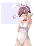  1girl ame-san animal_ears bow bowtie bunny_ears commentary_request cowboy_shot dated detached_collar highres kantai_collection leotard playboy_bunny purple_eyes purple_hair red_neckwear sakawa_(kancolle) short_hair solo strapless strapless_leotard twitter_username white_background white_leotard wrist_cuffs 