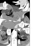  ambiguous_gender canid canine coiling comic duo feral forked_tongue japanese_text mammal monochrome nintendo pok&eacute;mon pok&eacute;mon_(species) reptile scalie serperior snake text tongue translation_request video_games winte zorua 