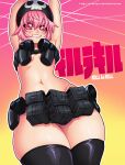  darkereve jakuzure_nonon kill_la_kill tagme thighhighs 