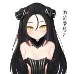  1girl android bare_shoulders black_hair blush breasts chinese_text cleavage collarbone commentary_request detached_sleeves dreamer_(girls_frontline) forehead girls_frontline hair_between_eyes highres huomao_(akcat) looking_at_viewer medium_breasts revealing_clothes sangvis_ferri simple_background solo traditional_chinese_text translated white_background yellow_eyes 