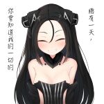  1girl android bare_shoulders black_hair blush breasts chinese_text cleavage clenched_teeth collarbone detached_sleeves dreamer_(girls_frontline) forehead girls_frontline hair_between_eyes highres huomao_(akcat) long_hair looking_at_viewer medium_breasts oppai_loli revealing_clothes sangvis_ferri simple_background smile solo teeth translation_request white_background 
