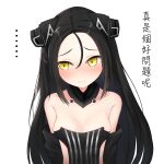  ... 1girl android bare_shoulders black_hair blush breasts chinese_text cleavage collarbone commentary_request detached_sleeves dreamer_(girls_frontline) forehead girls_frontline hair_between_eyes highres huomao_(akcat) long_hair looking_away medium_breasts revealing_clothes sangvis_ferri simple_background smile translation_request white_background 