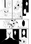  ambiguous_gender comic eeveelution feral flareon japanese_text monochrome nintendo pok&eacute;mon pok&eacute;mon_(species) solo text translation_request video_games winte 