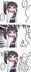  ... 1girl animal bangs black_hair black_jacket black_skirt bug butterfly butterfly_hair_ornament cloak closed_mouth eyebrows_visible_through_hair hair_ornament highres insect jacket kanikama kimetsu_no_yaiba pleated_skirt purple_eyes side_ponytail skirt smile spoken_ellipsis sweat translation_request tsuyuri_kanao white_background white_cloak 