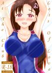  1girl absurdres ayannon_yumme breasts brown_hair competition_swimsuit cover cover_page doujin_cover highres hino_hitomi large_breasts murenase!_shiiton_gakuen one-piece_swimsuit open_mouth red_eyes self_upload swimsuit 