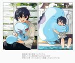  anthro detailed_background duo esasi8794 evolution evolutionary_family hug human japanese_text male mammal nintendo pok&eacute;mon pok&eacute;mon_(species) quagsire text translation_request video_games water wooper 