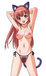  animal_ears armpits arms_up bad_id bad_pixiv_id blush breasts copyright_request happy large_breasts long_hair mokke_(mokke99) panties pink_eyes pink_hair pubic_hair see-through side-tie_panties solo tail thighs topless underwear 