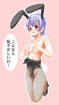  animal_ears bunny_ears bunnysuit covering covering_breasts embarrassed fake_animal_ears fishnet_pantyhose fishnets izumi_ako mabuchoco_m mahou_sensei_negima! pantyhose solo translated 