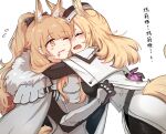  2girls animal_ear_fluff animal_ears arknights armor aunt_and_niece bangs black_bow black_headwear blemishine_(arknights) blonde_hair bow commentary_request eyebrows_visible_through_hair flying_sweatdrops fur_trim hair_bow highres hug long_hair mabing multiple_girls one_eye_closed simple_background smile translation_request upper_body vambraces whislash_(arknights) white_background yellow_eyes 